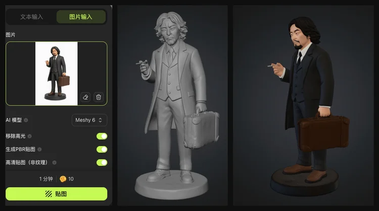 接入拓竹只是开始，AI 3D 赛道第一个盈利样本长什么样