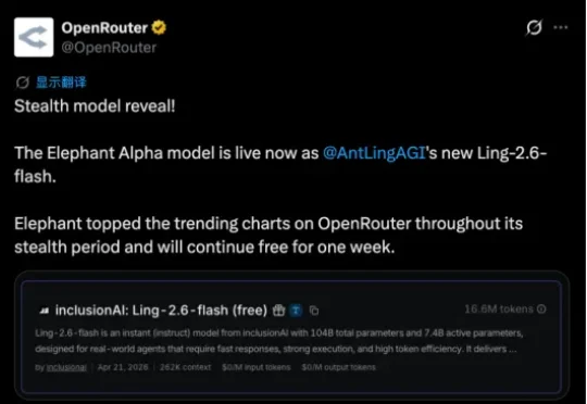 1/10 消耗、0.1美元定价，开发者和中小企业的“省钱模型”来了
