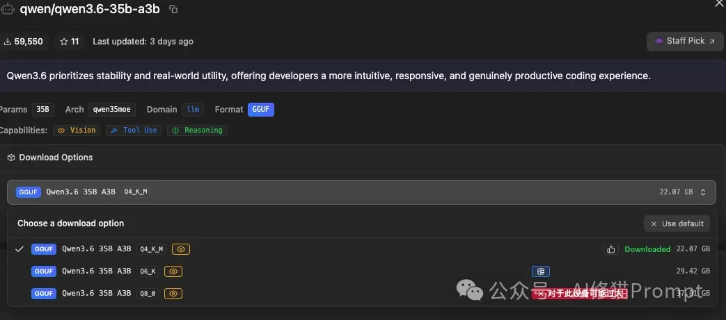 都是你能部署的：Qwen3.6和Gemma4，谁更适合作为你的下一代本地MoE模型？