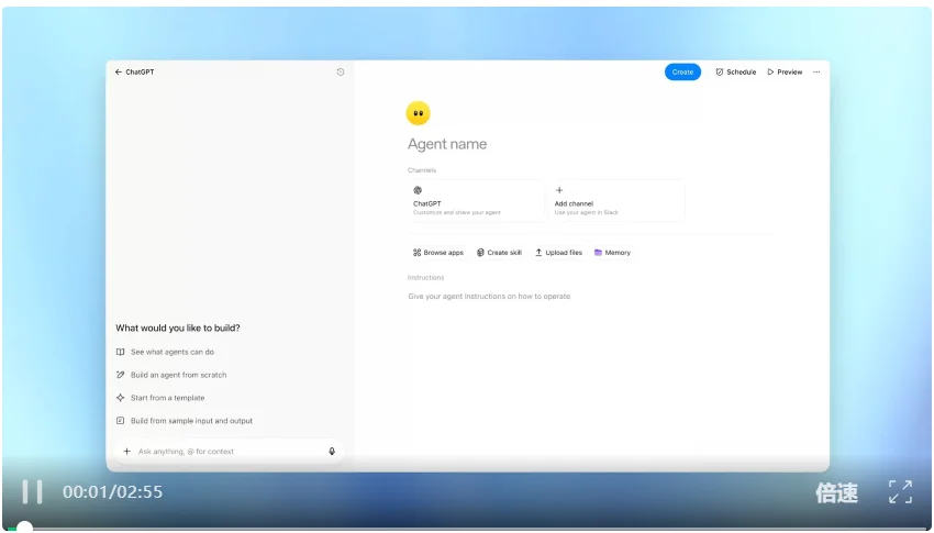 OpenAI版「龙虾」首次登场！不睡觉不离职，越PUA越聪明