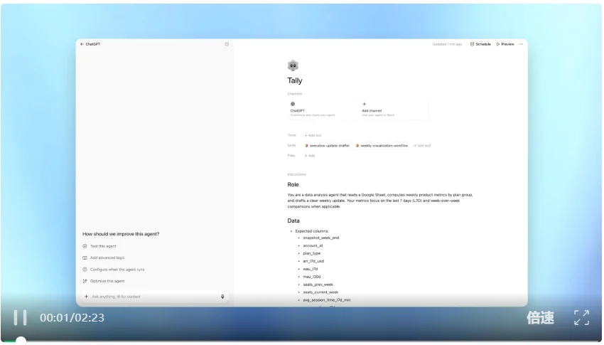 OpenAI版「龙虾」首次登场！不睡觉不离职，越PUA越聪明