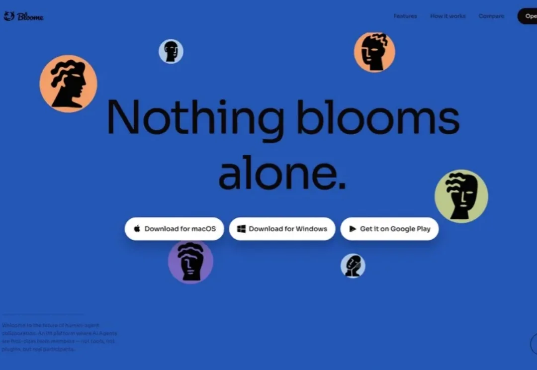 深度｜Agent as a service，从加入一场群聊开始