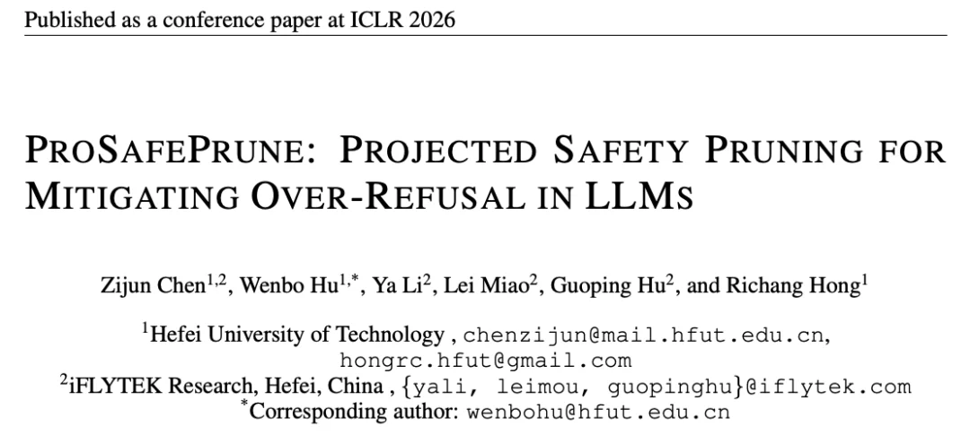 ICLR 2026 | ProSafePrune：一剪见效，告别大模型过度防御