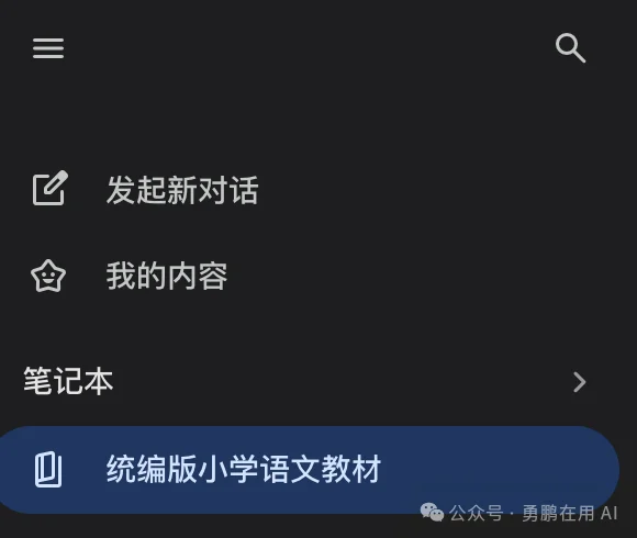 AI写歌，花了 10 美元，赚了 0.14 元，但我还在继续