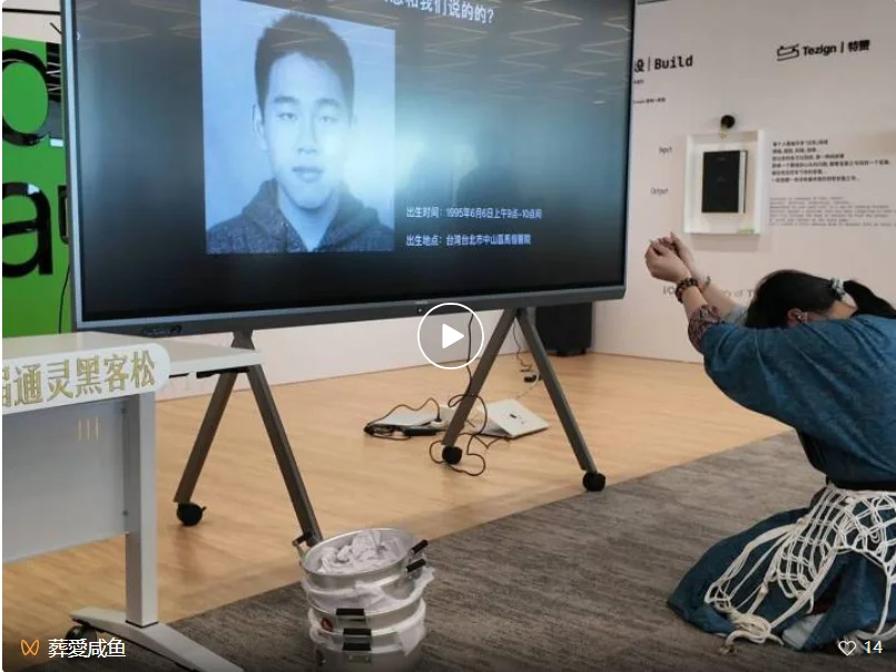 我们宣布AI算命输给了人类