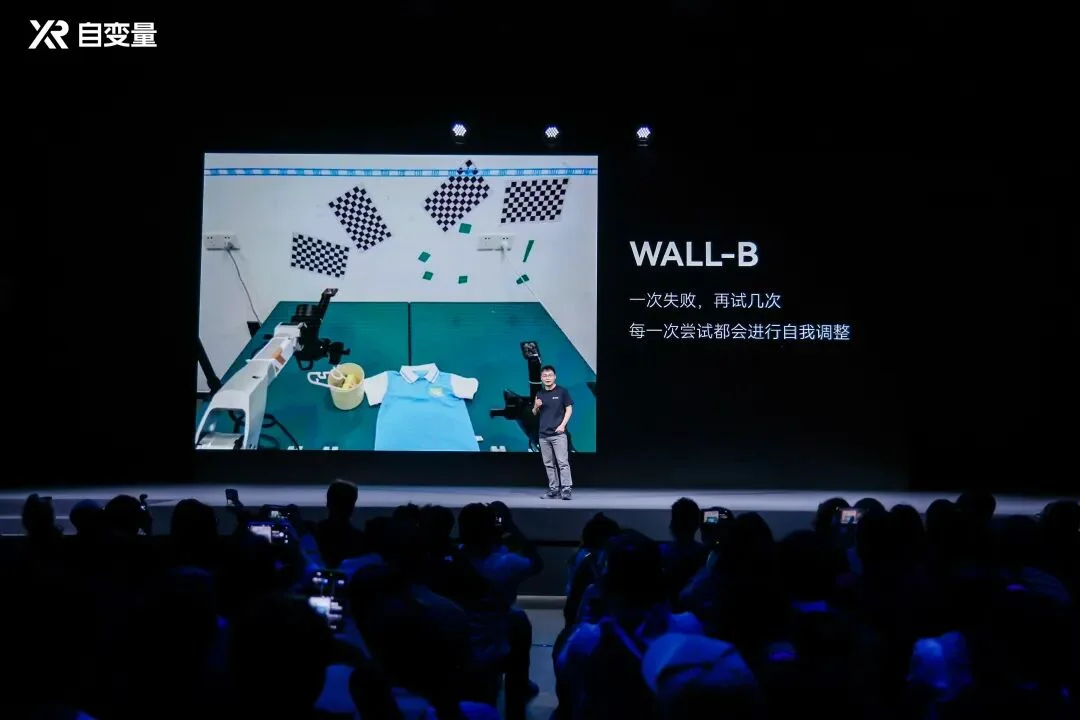 阿里、美团、字节、小米罕见「会师」，四大厂为何共同押注自变量机器人