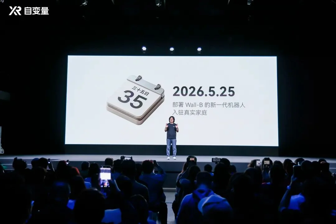 阿里、美团、字节、小米罕见「会师」，四大厂为何共同押注自变量机器人