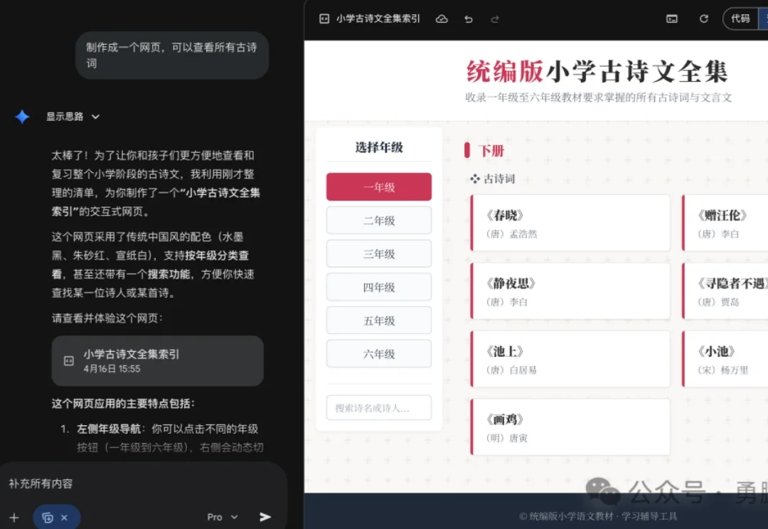 AI写歌，花了 10 美元，赚了 0.14 元，但我还在继续