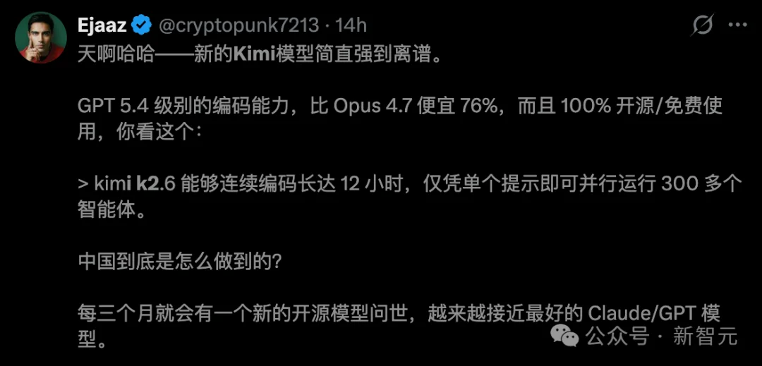 13小时不眠不休，300个分身狂敲代码！开源第一易主了