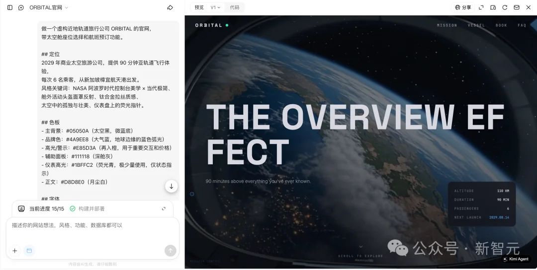 13小时不眠不休，300个分身狂敲代码！开源第一易主了