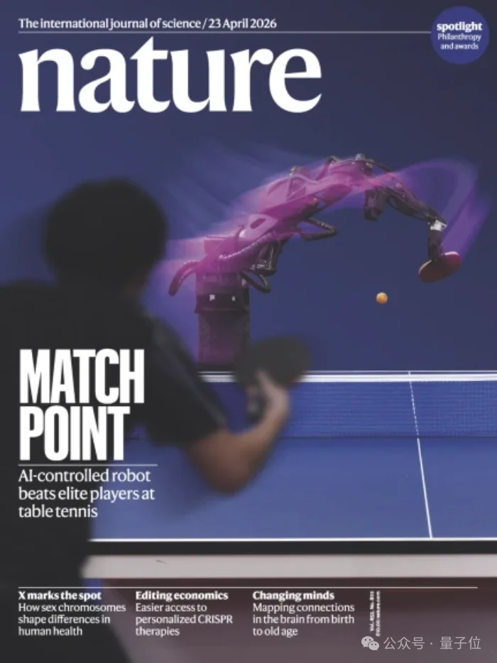 Nature封面：机器人乒乓球干翻人类职业选手