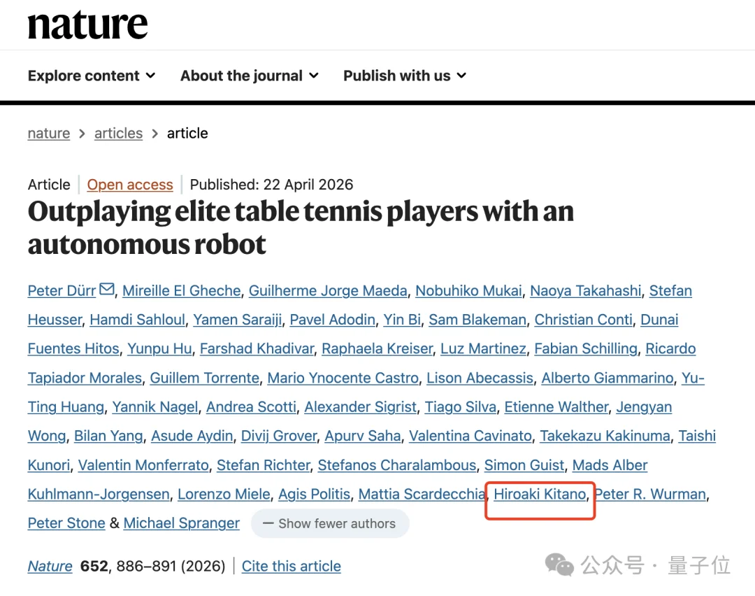 Nature封面：机器人乒乓球干翻人类职业选手