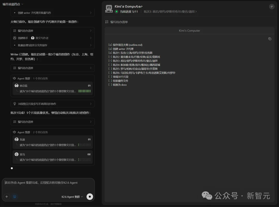 13小时不眠不休，300个分身狂敲代码！开源第一易主了