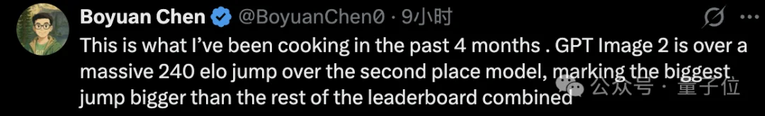 半壁华人！GPT Image 2团队曝光：无锡才俊带队，13人4个月封神