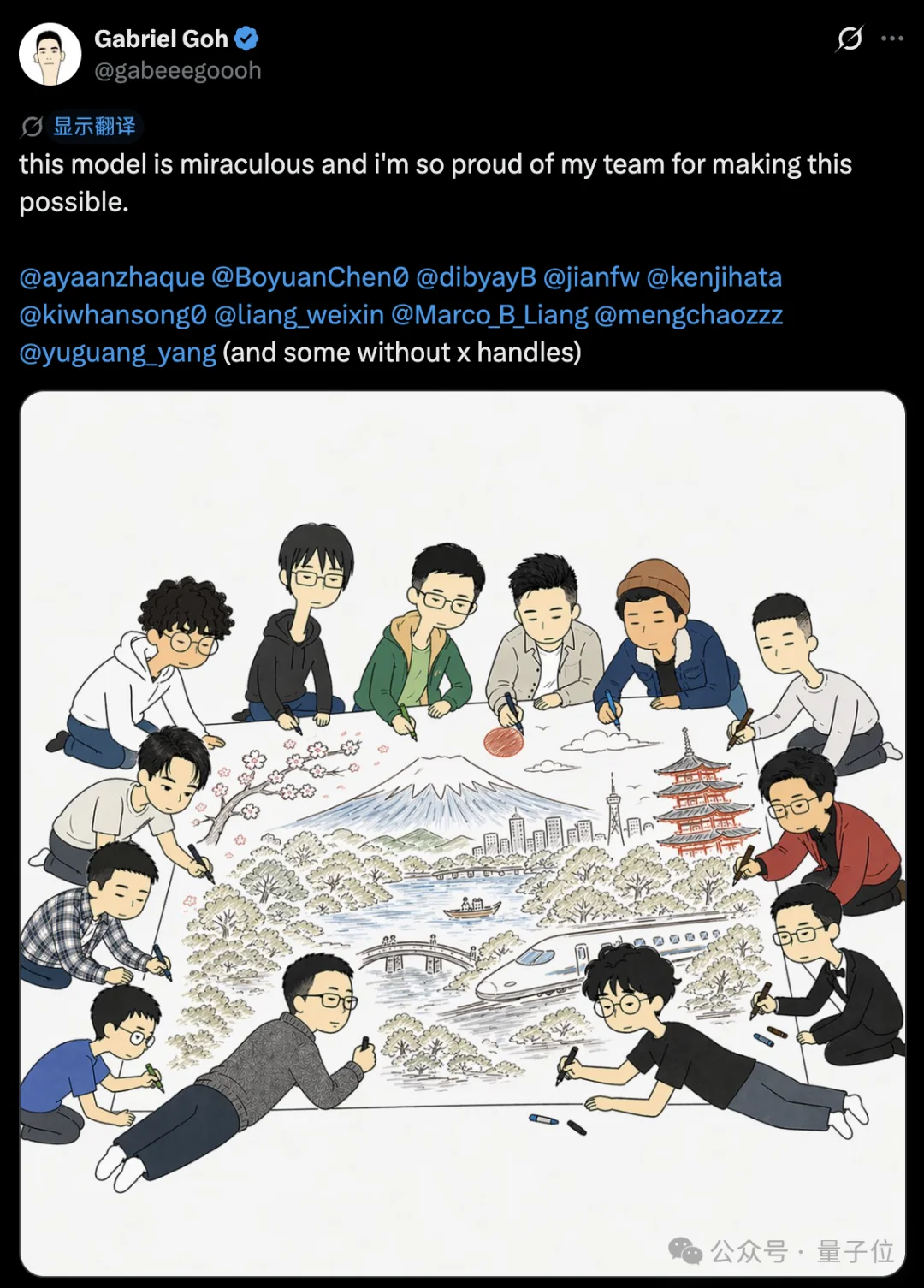 半壁华人！GPT Image 2团队曝光：无锡才俊带队，13人4个月封神