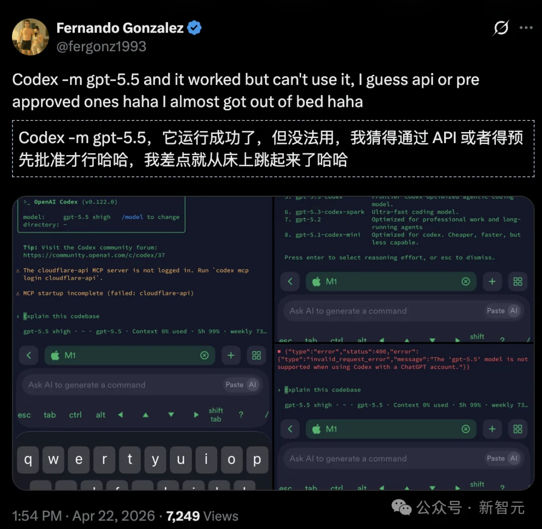 GPT-5.5，刚刚泄露了