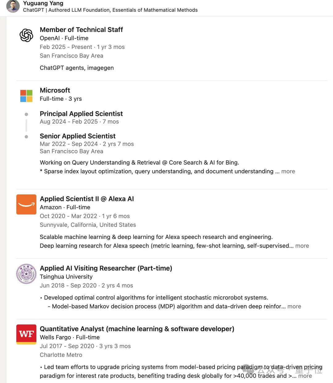 半壁华人！GPT Image 2团队曝光：无锡才俊带队，13人4个月封神