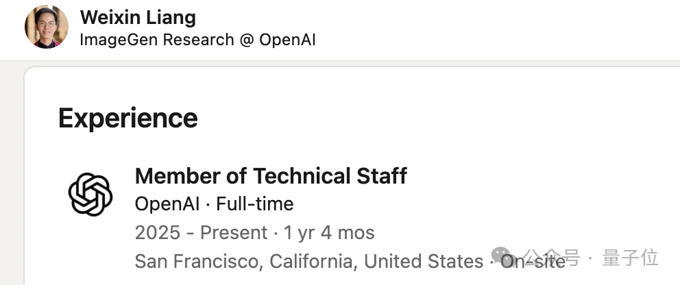 半壁华人！GPT Image 2团队曝光：无锡才俊带队，13人4个月封神