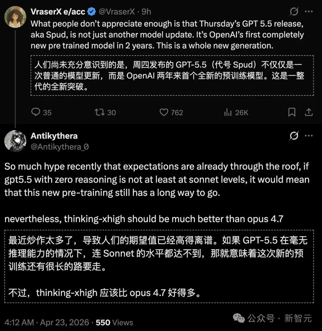 GPT-5.5，刚刚泄露了