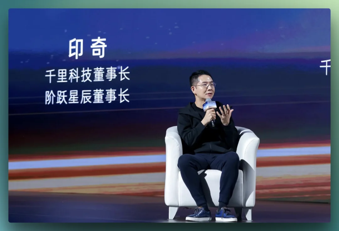 印奇，这次讲了一个「大模型上车」的完整故事