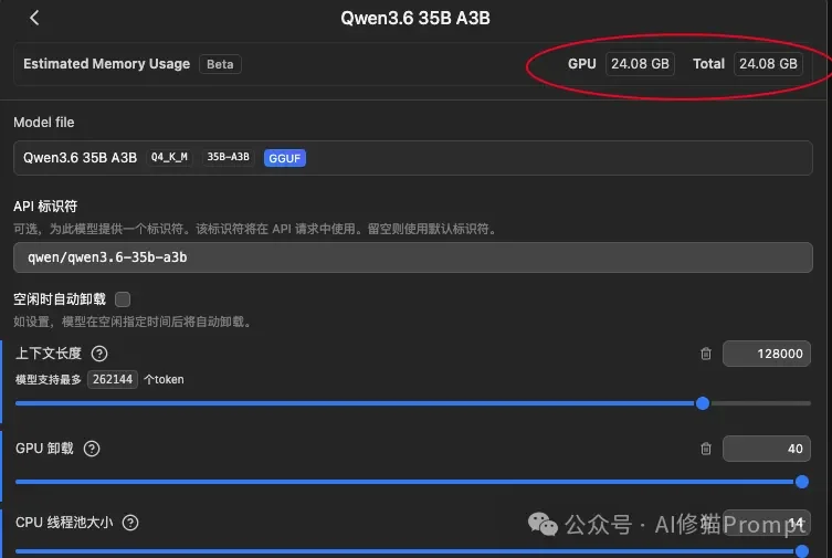 都是你能部署的：Qwen3.6和Gemma4，谁更适合作为你的下一代本地MoE模型？