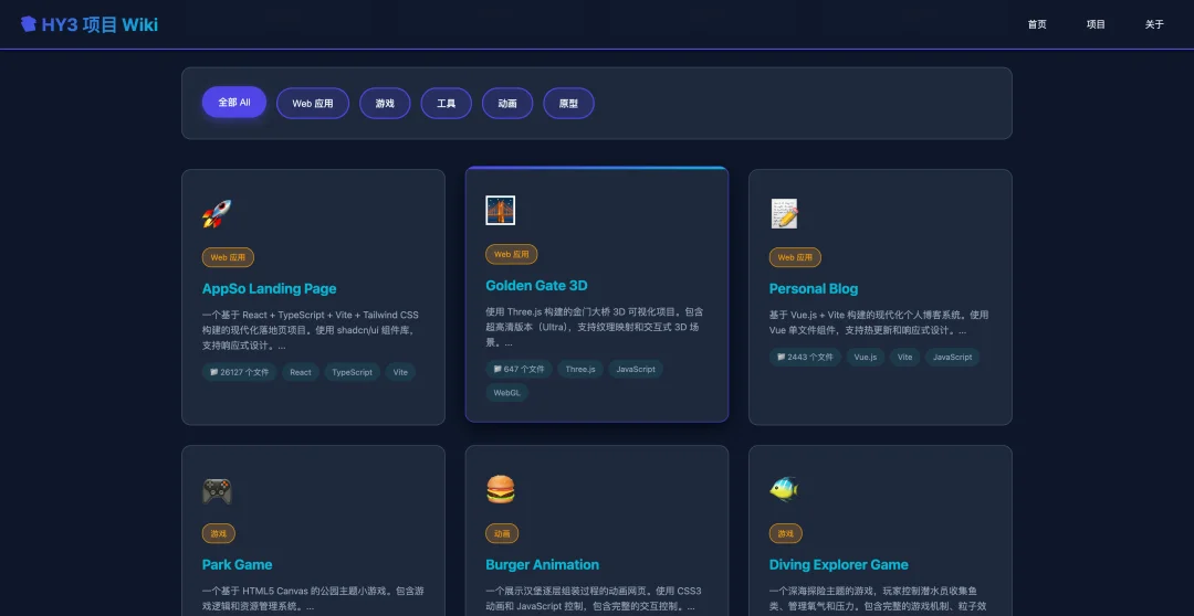 刚刚，姚顺雨腾讯首秀来了！三个月重建混元新模型，实测到底什么水平