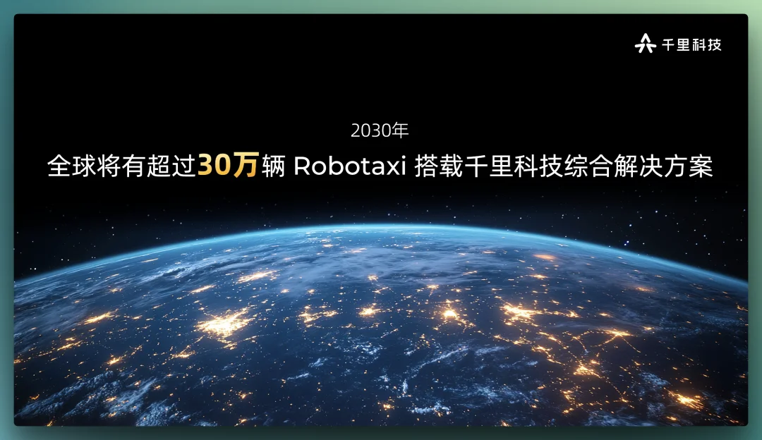 印奇，这次讲了一个「大模型上车」的完整故事