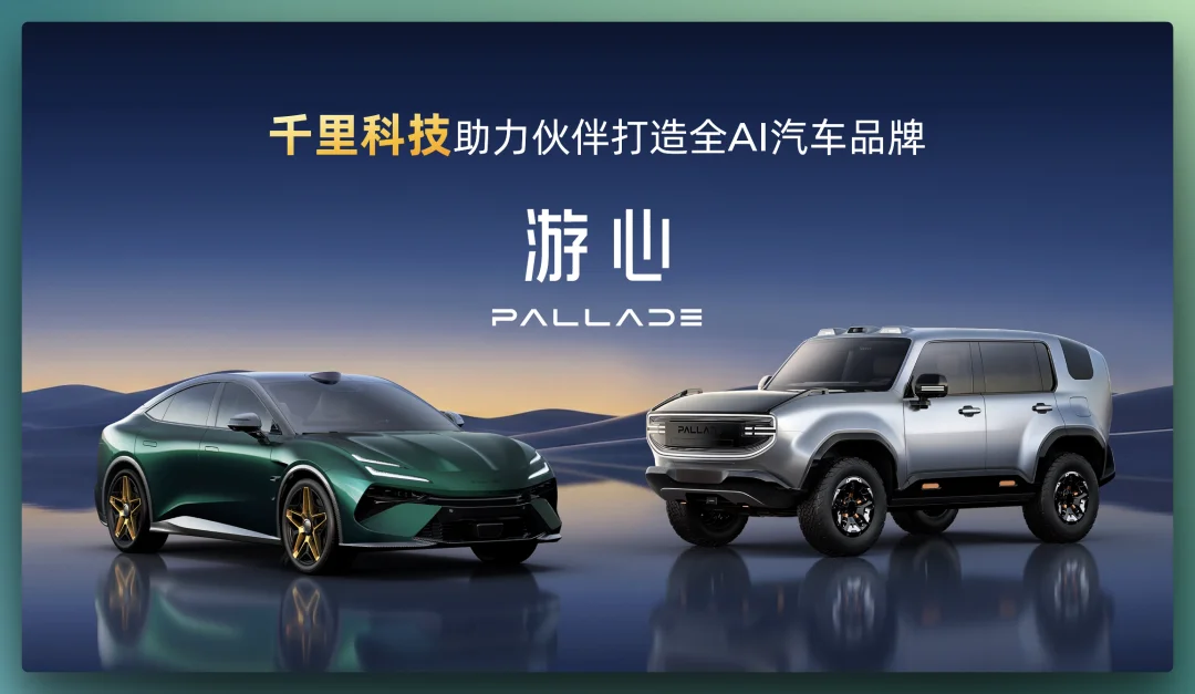 印奇，这次讲了一个「大模型上车」的完整故事