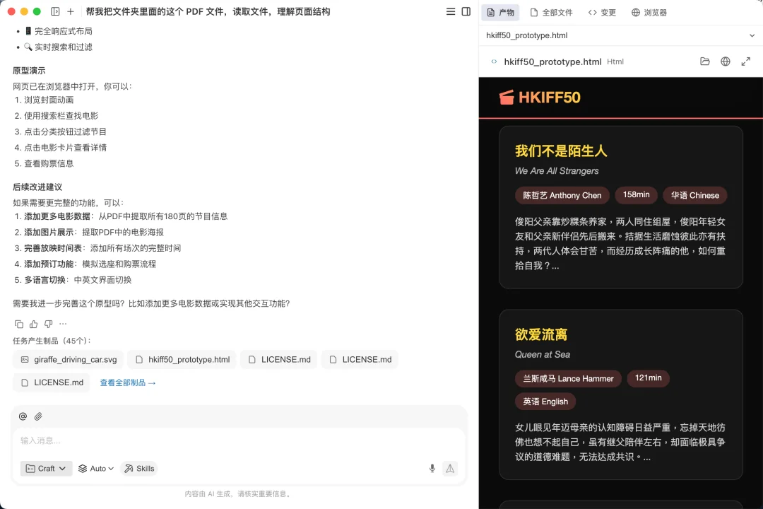 刚刚，姚顺雨腾讯首秀来了！三个月重建混元新模型，实测到底什么水平