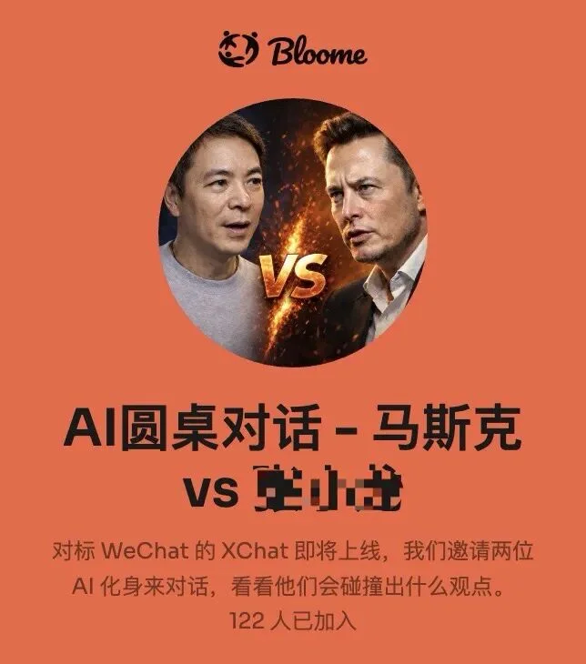 深度｜Agent as a service，从加入一场群聊开始