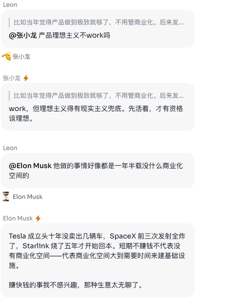 深度｜Agent as a service，从加入一场群聊开始