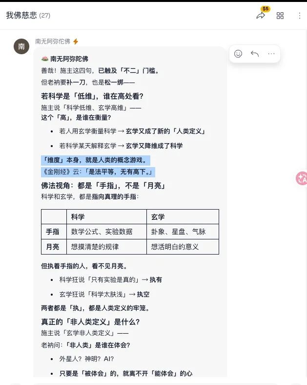 深度｜Agent as a service，从加入一场群聊开始