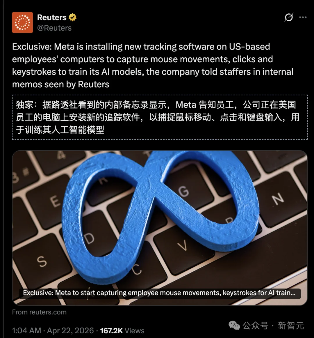 比「同事.Skill」还狠！裁掉8千人后，小扎AI屠宰场炼化在职员工？