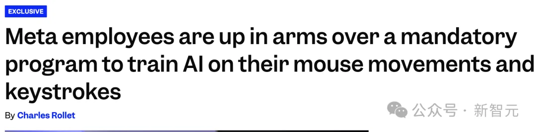 比「同事.Skill」还狠！裁掉8千人后，小扎AI屠宰场炼化在职员工？