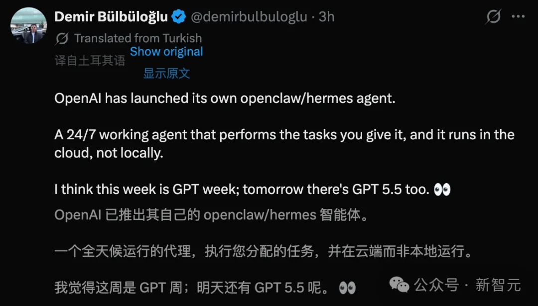 OpenAI版「龙虾」首次登场！不睡觉不离职，越PUA越聪明