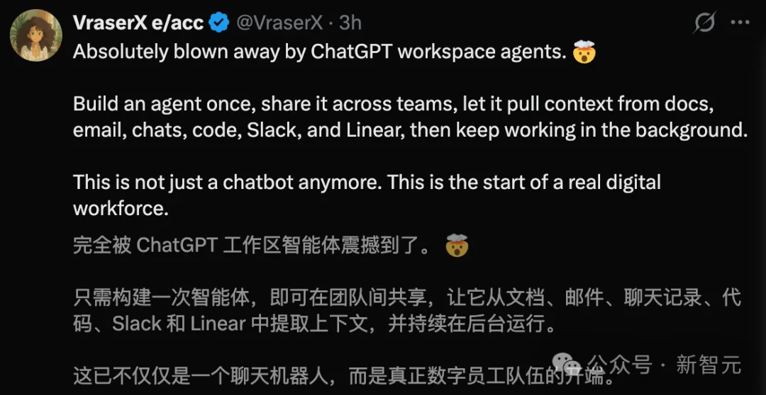 OpenAI版「龙虾」首次登场！不睡觉不离职，越PUA越聪明