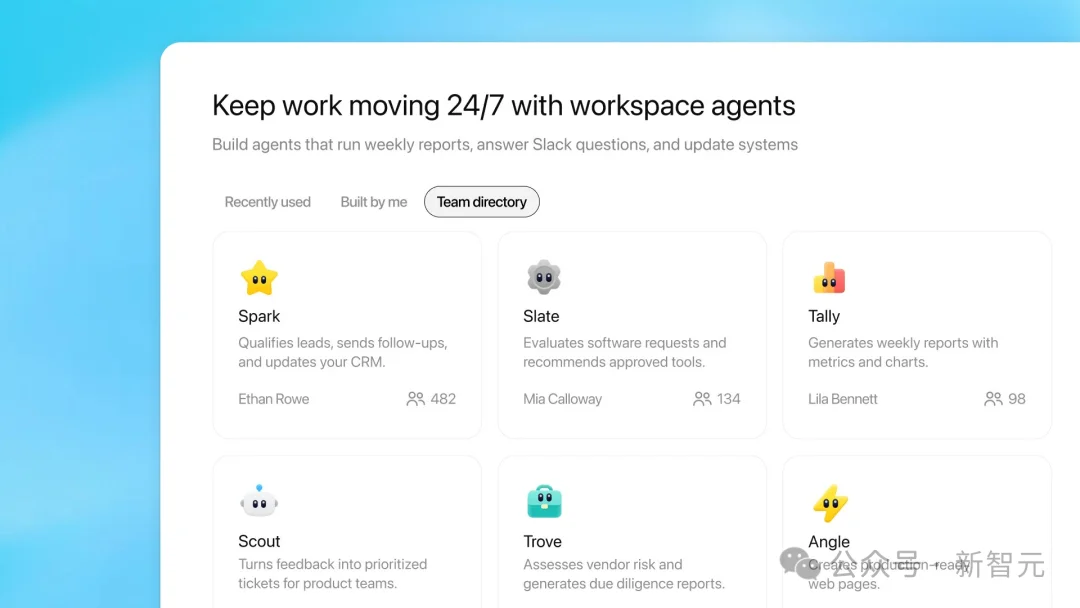 OpenAI版「龙虾」首次登场！不睡觉不离职，越PUA越聪明