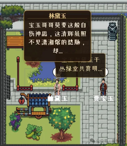 浙大开源多Agent演化系统：大圣棒打王熙凤，大观园沦为空城