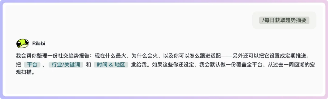 做自媒体的朋友，请一定认识一下这只叫Ribbi的青蛙。