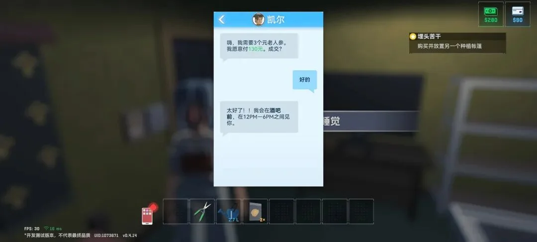 估值20亿，前巨人CEO 的AI游戏悄悄开测