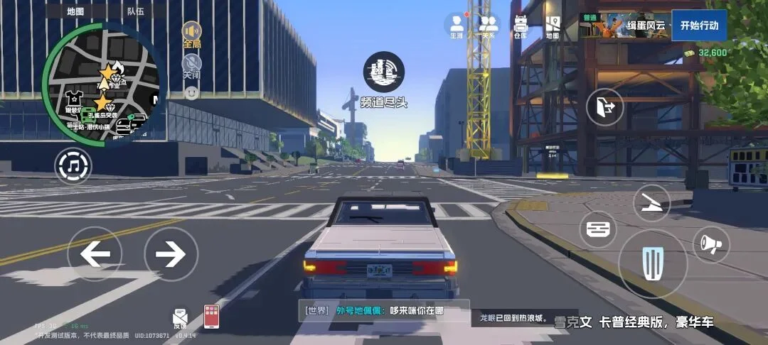 估值20亿，前巨人CEO 的AI游戏悄悄开测