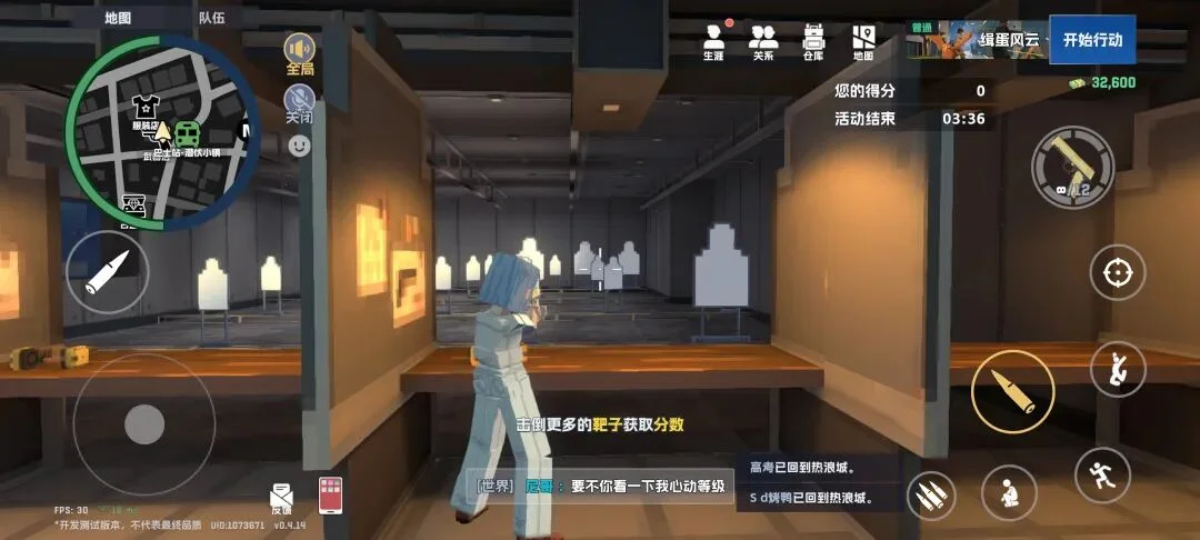 估值20亿，前巨人CEO 的AI游戏悄悄开测