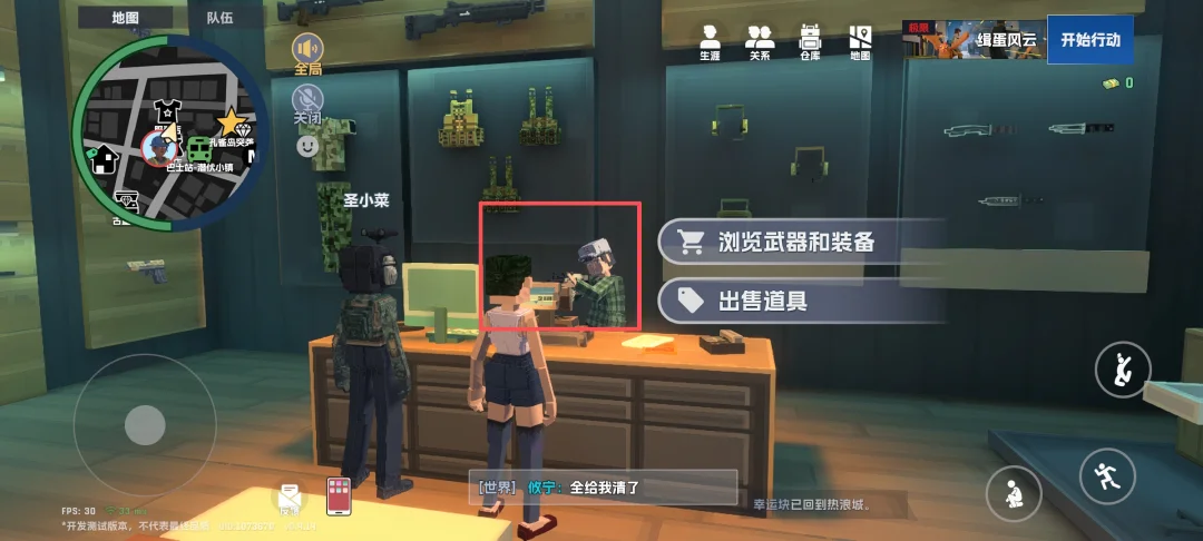 估值20亿，前巨人CEO 的AI游戏悄悄开测