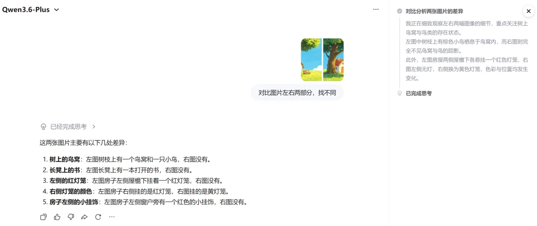 实测Qwen3.6-27B：4分钟做了个跑酷游戏，验证码识别正确率超90%