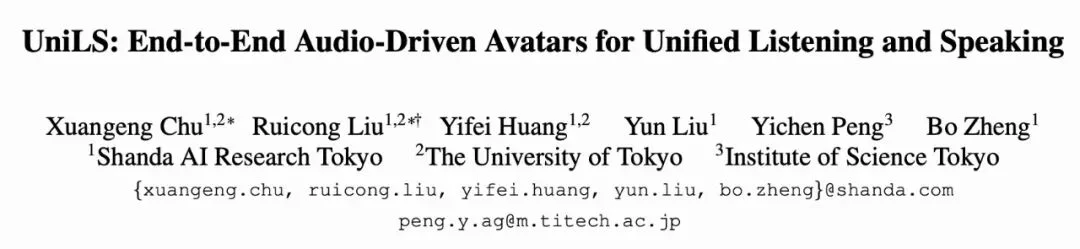 CVPR 2026 | 告别倾听「扑克脸」，UniLS框架来了，刷新数字人对话SOTA