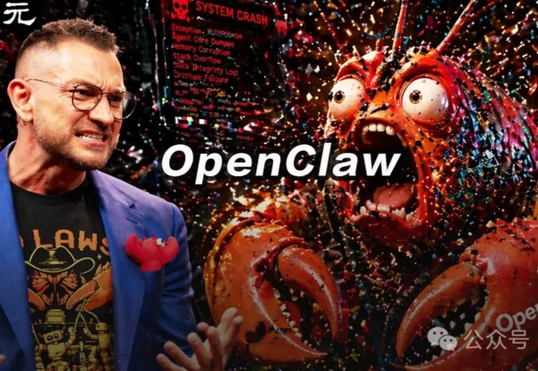 OpenClaw，崩了！