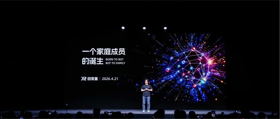 机器人这回真要进家当保姆了！世界统一模型登场，有世界观、能自我进化
