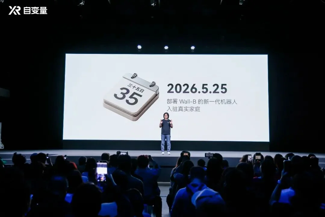 机器人这回真要进家当保姆了！世界统一模型登场，有世界观、能自我进化