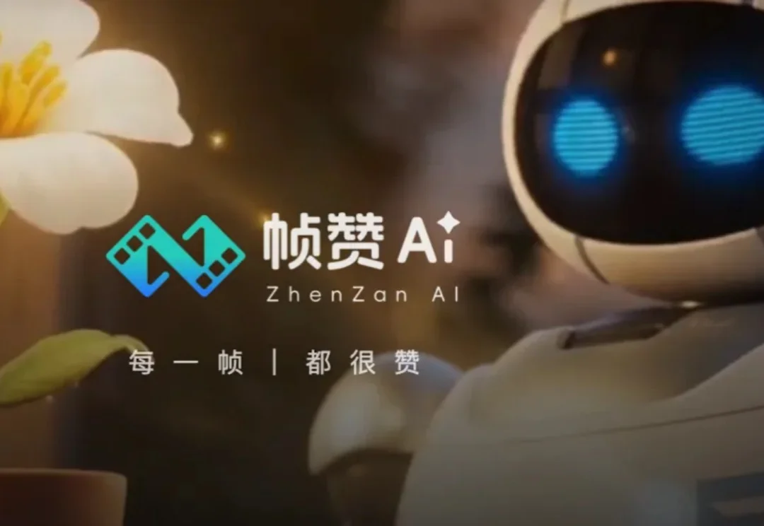 试了十几款 AI 漫剧 Agent，为什么最后更想聊帧赞