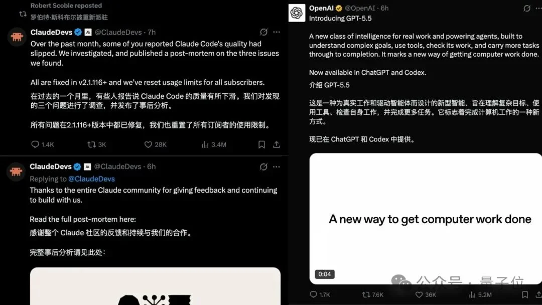 Claude终于认了！降智坐实，越聊越傻，3个bug全曝光